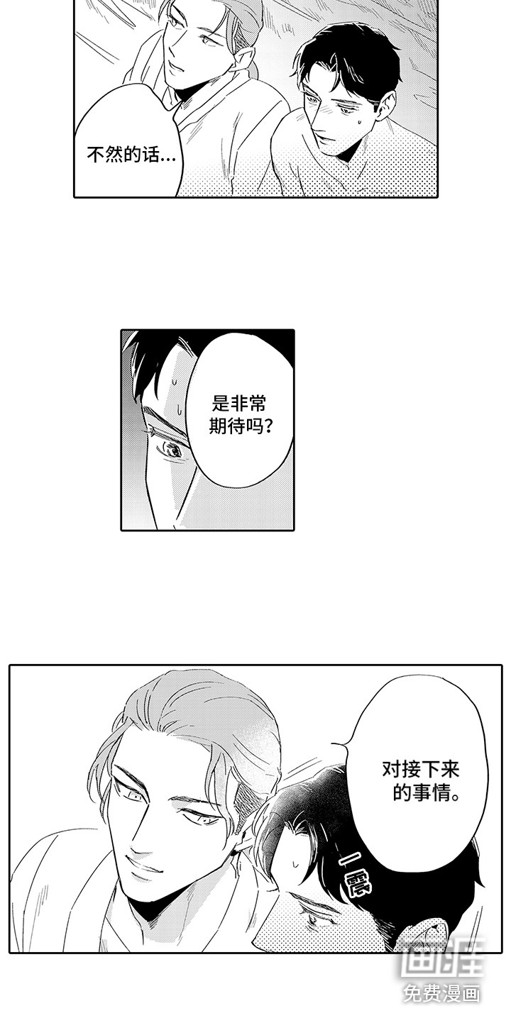 第5话12