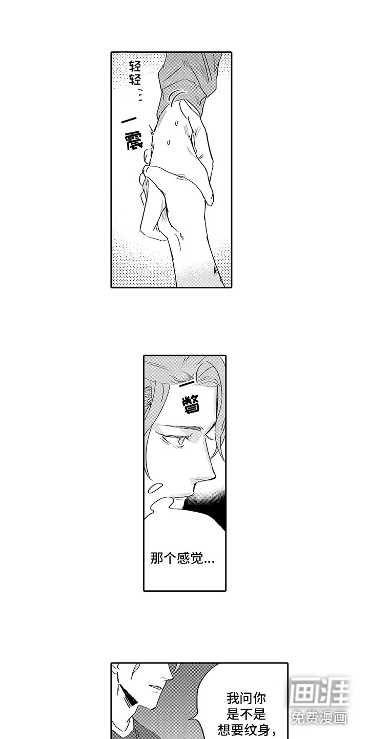 第5话4