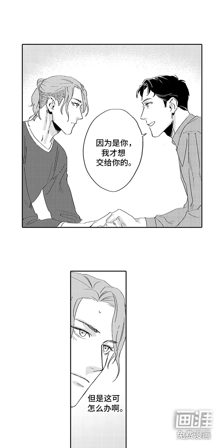 第4话11
