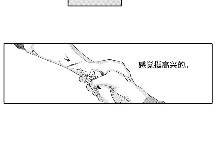 第4话12