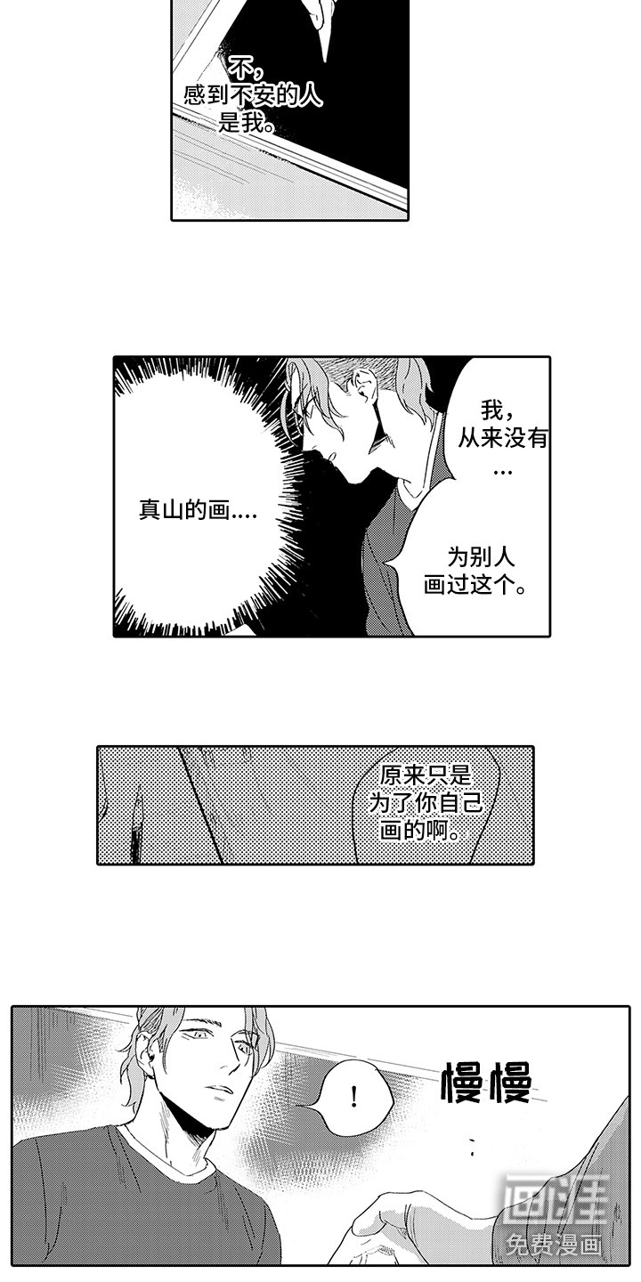 第4话10