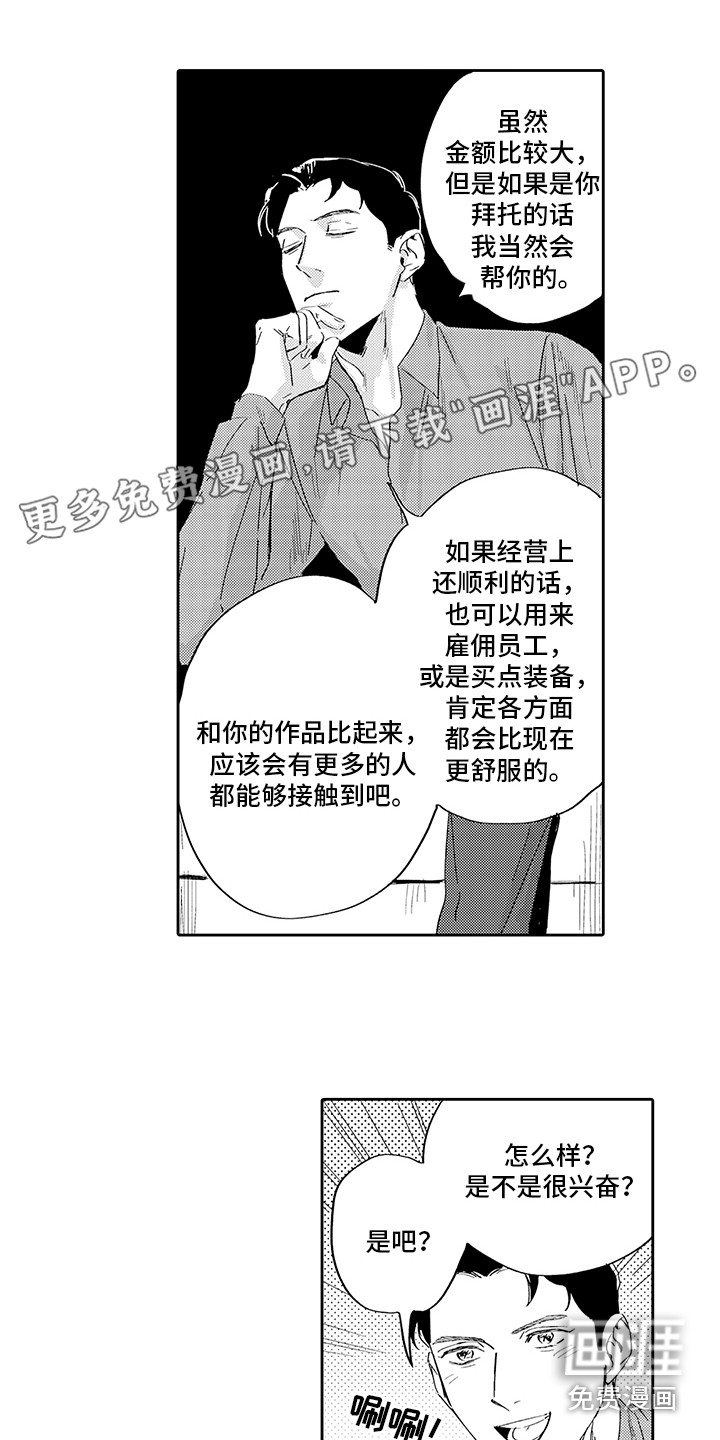 第4话0