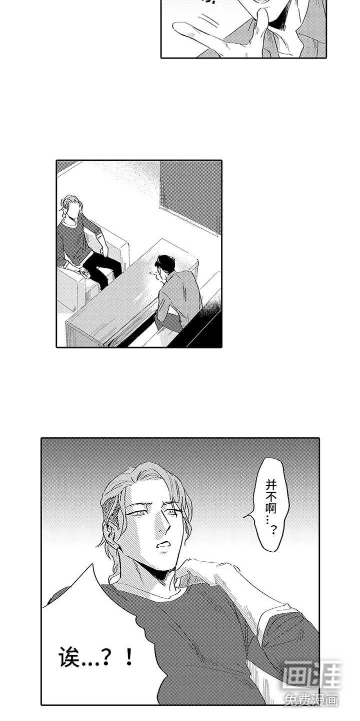 第4话1