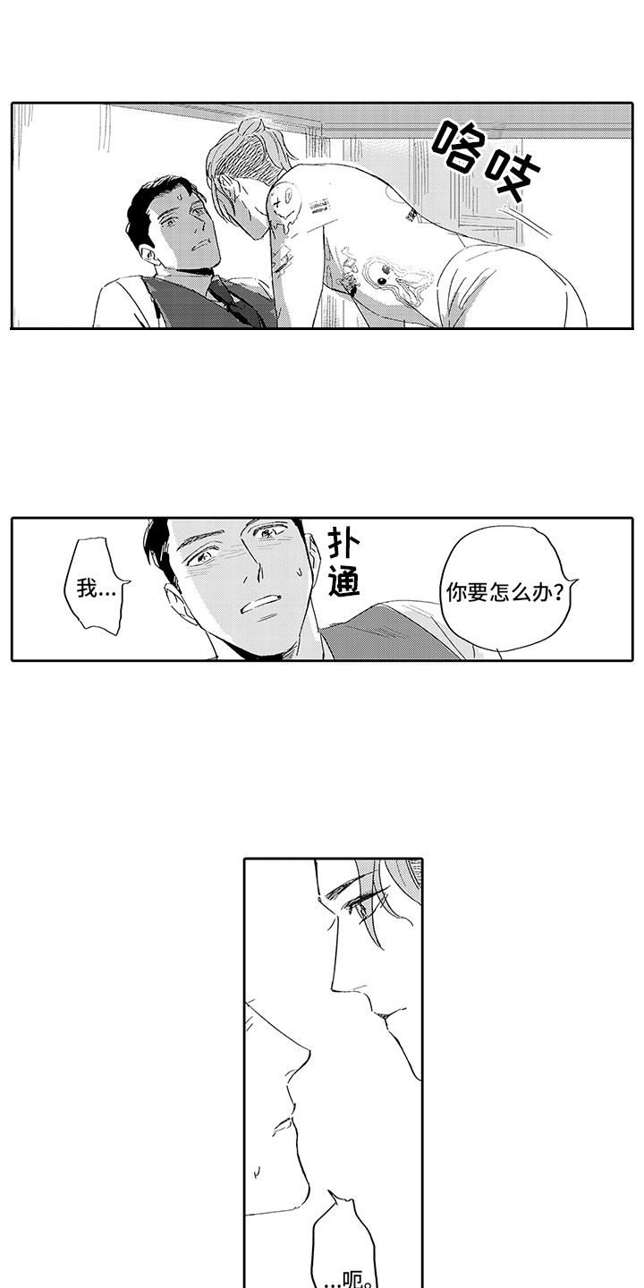 第3话3