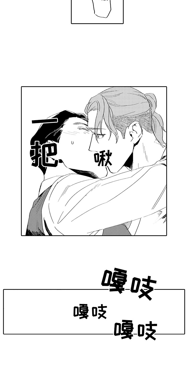 第3话4