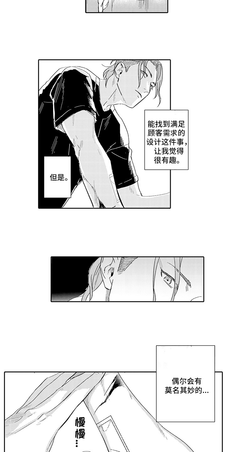 第1话5