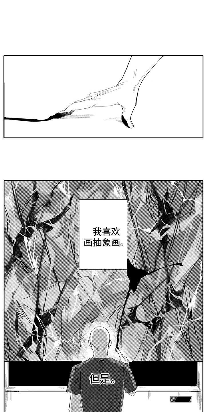 第1话0