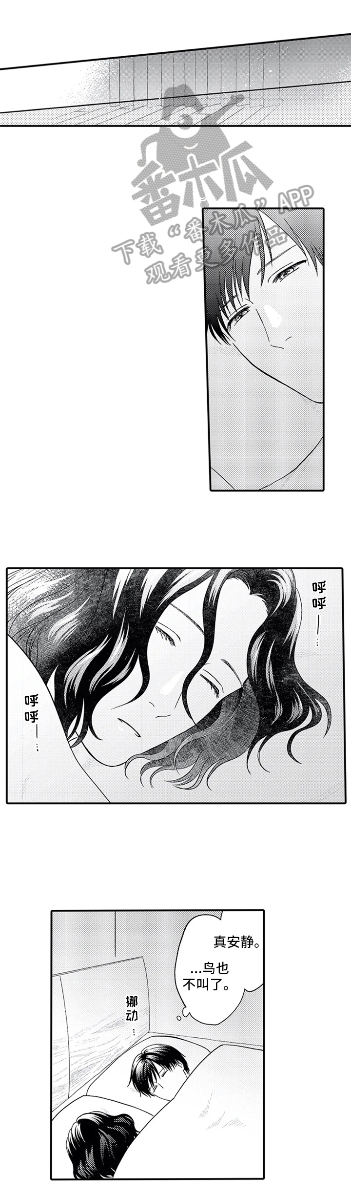 第18话1