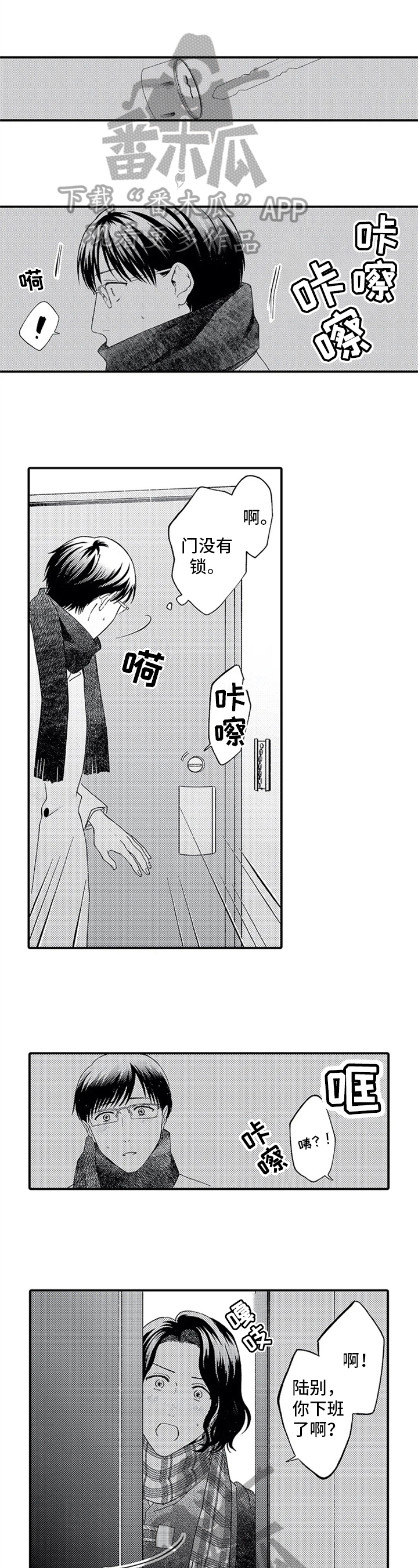 第16话0