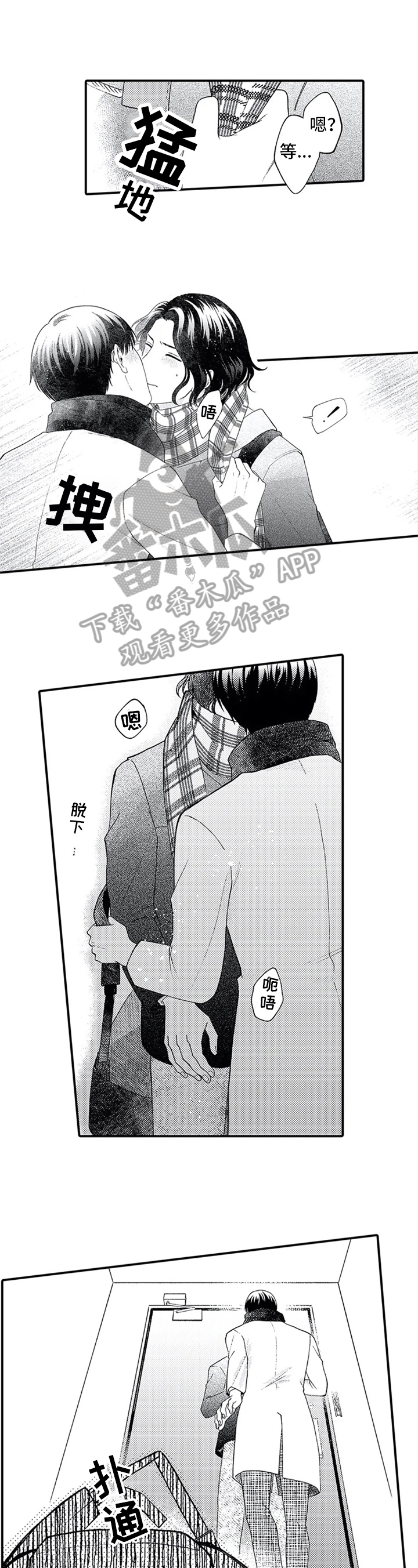 第16话4