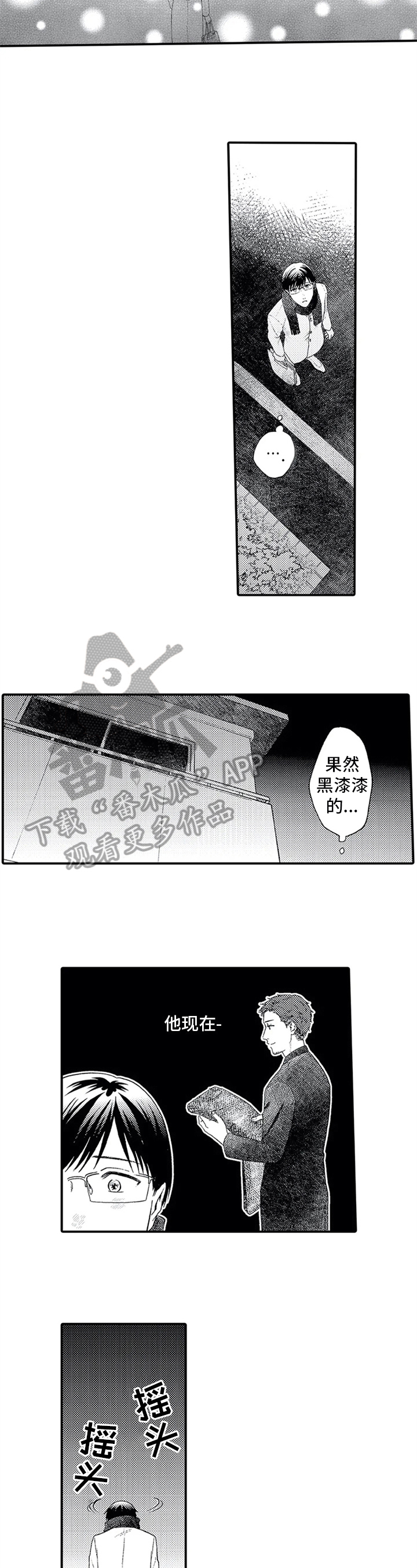 第15话4