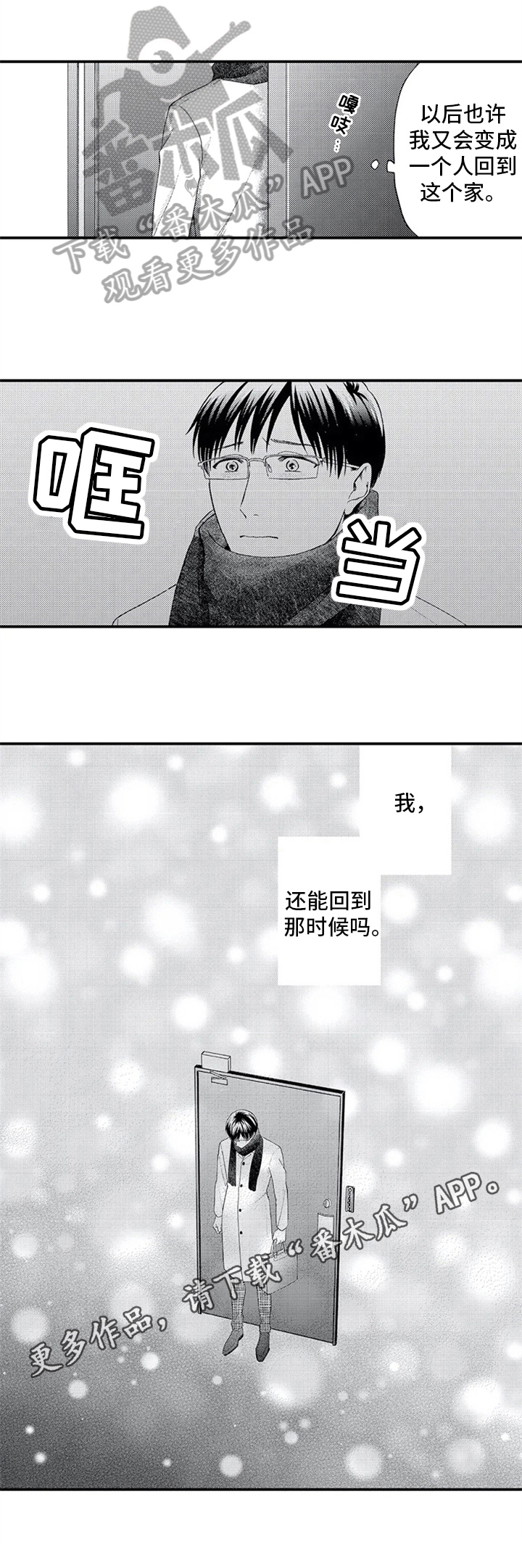第15话7