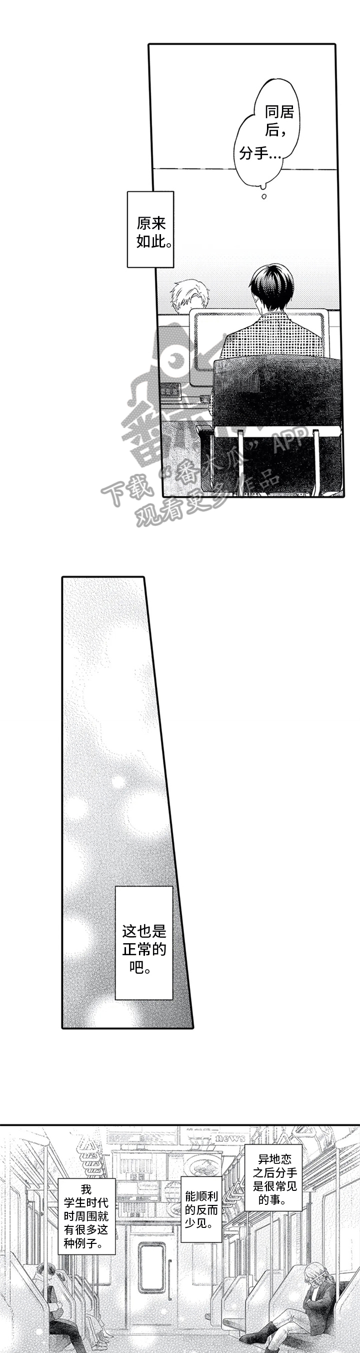 第15话0