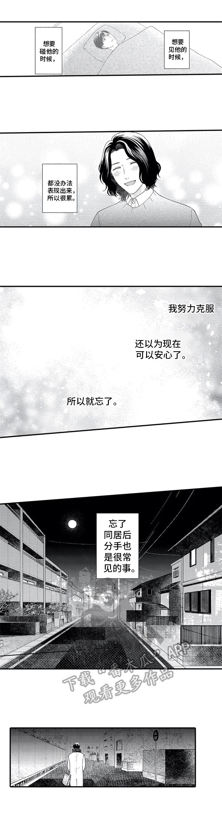 第15话2
