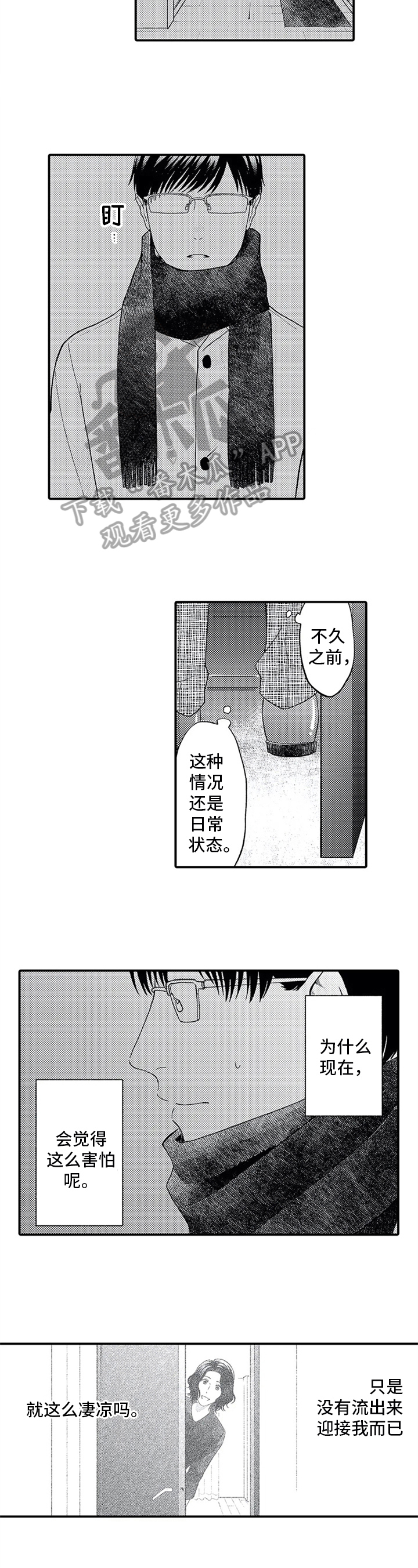 第15话6