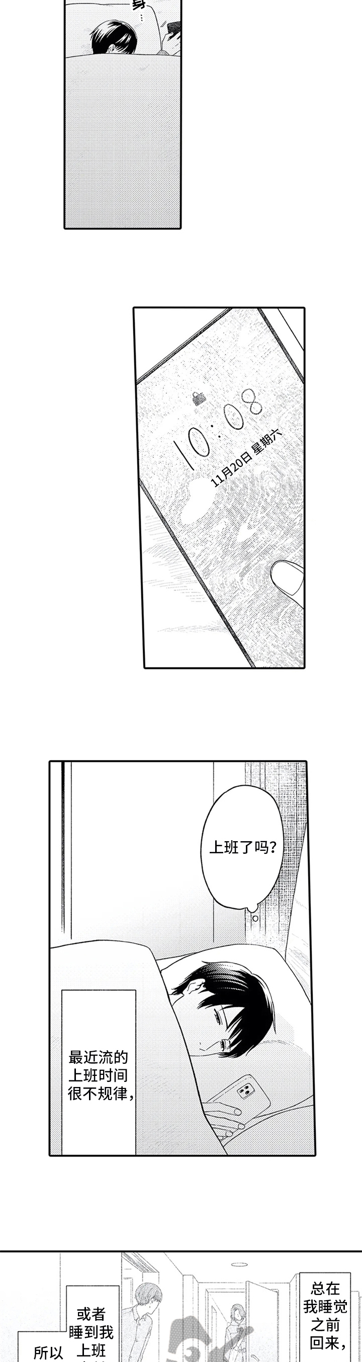 第14话5