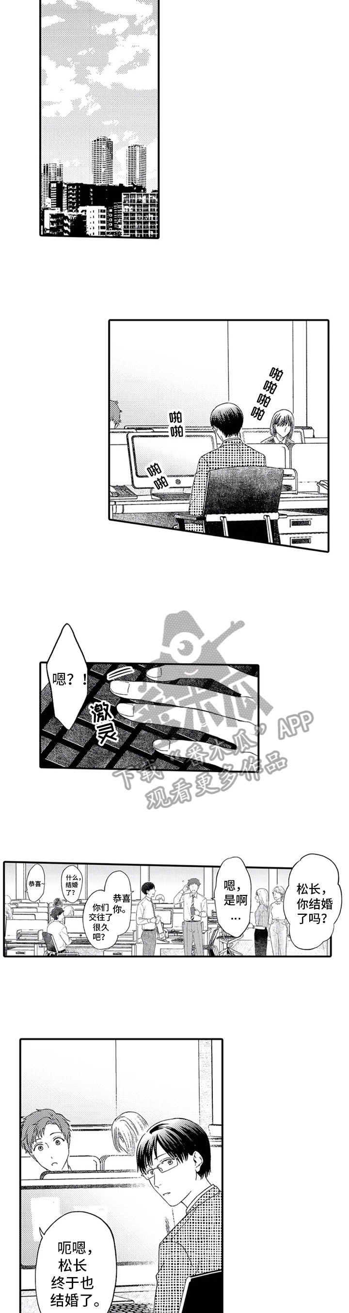 第14话7
