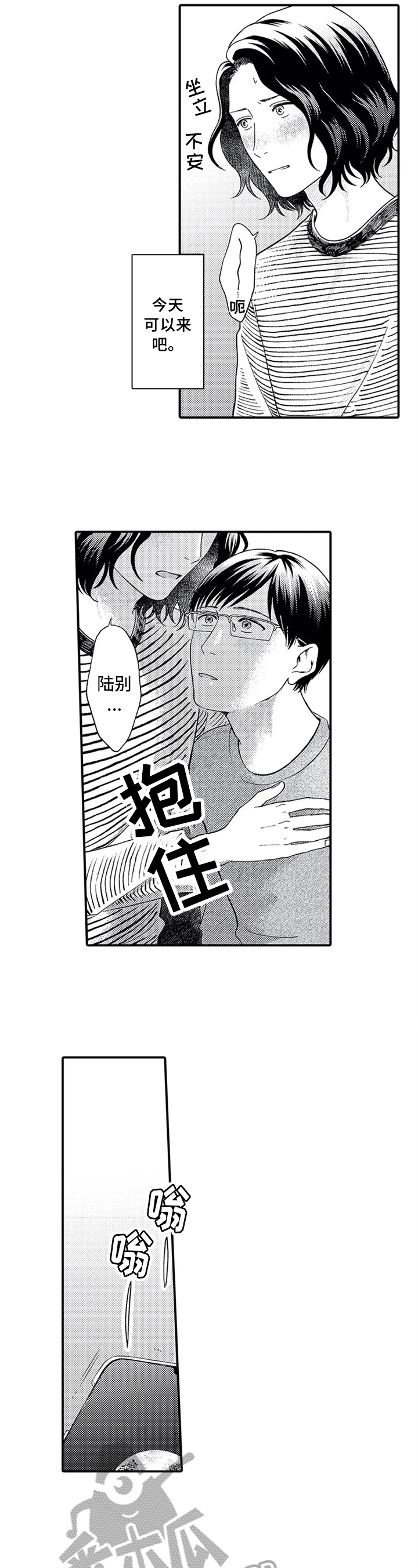 第14话1
