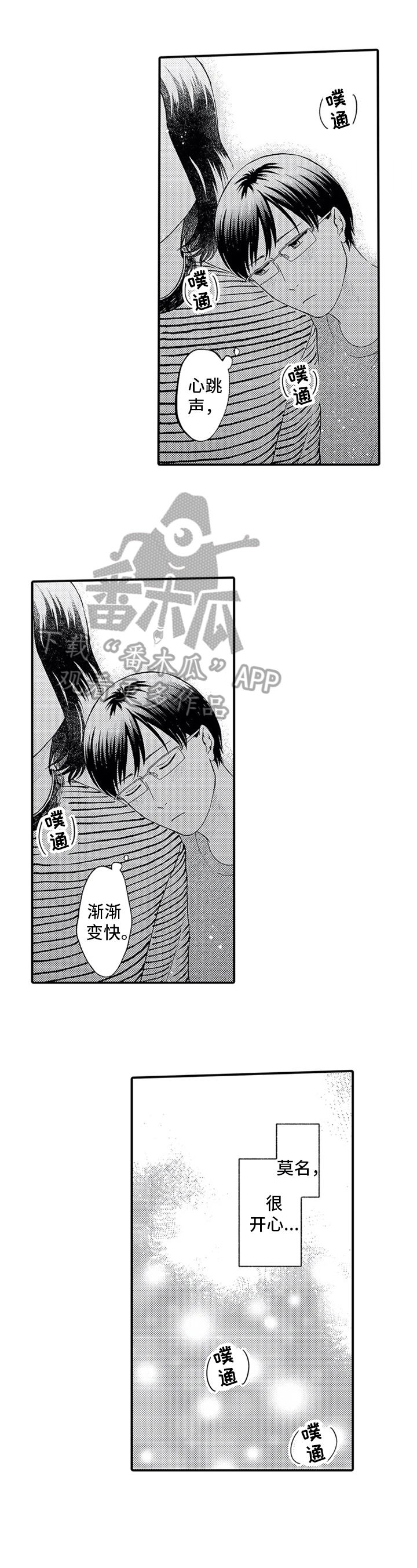 第14话0