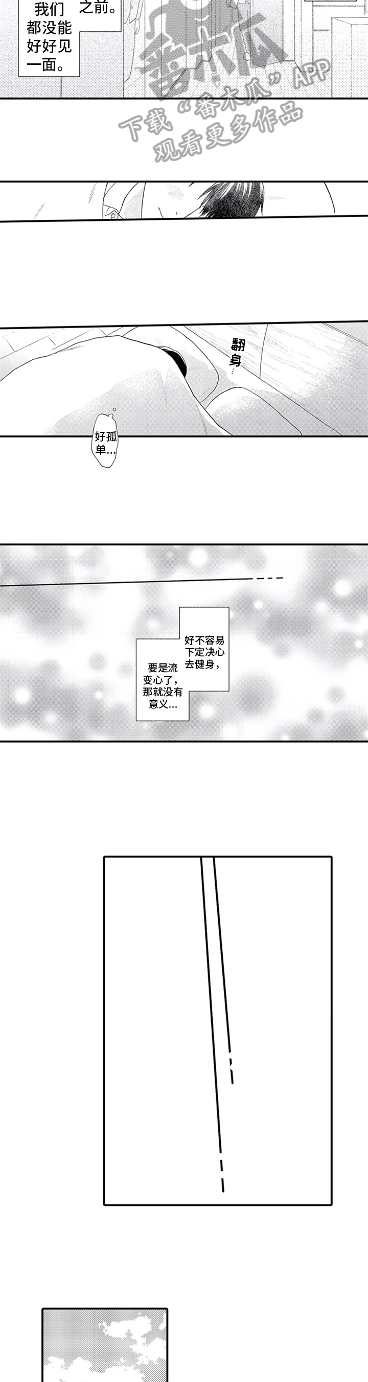 第14话6