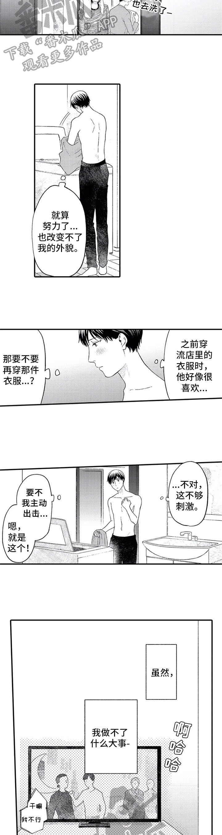 第13话5