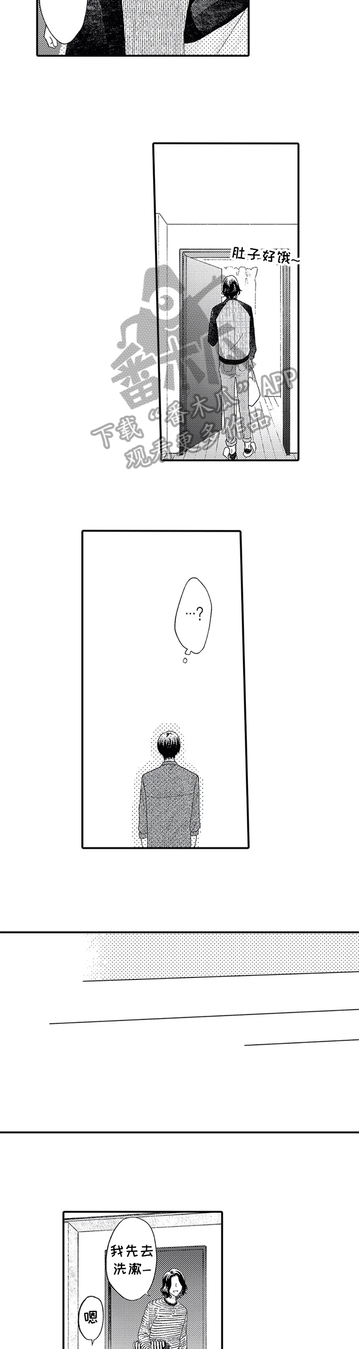 第13话1