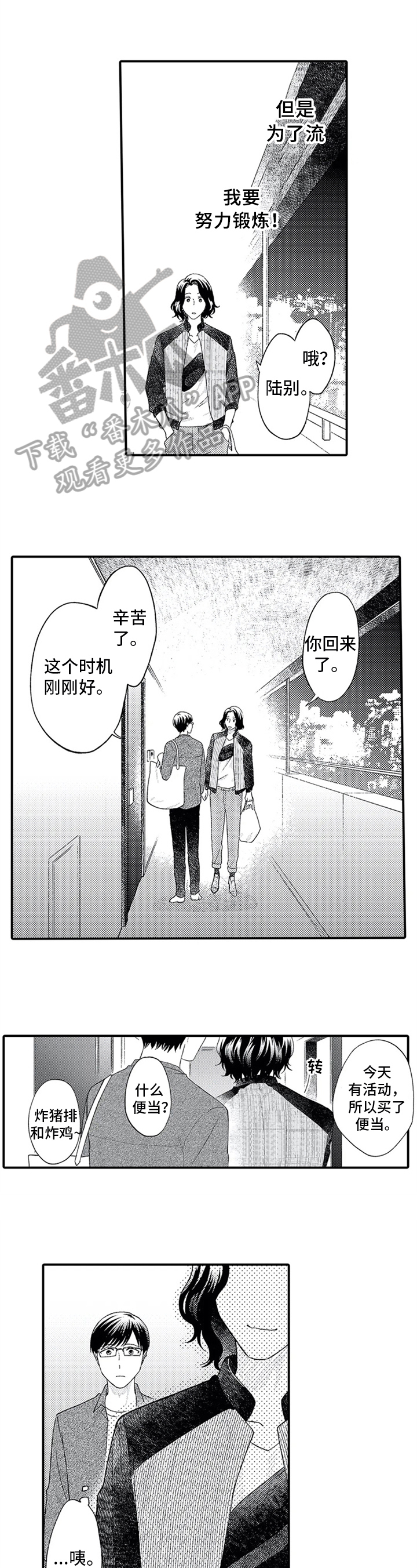 第13话0