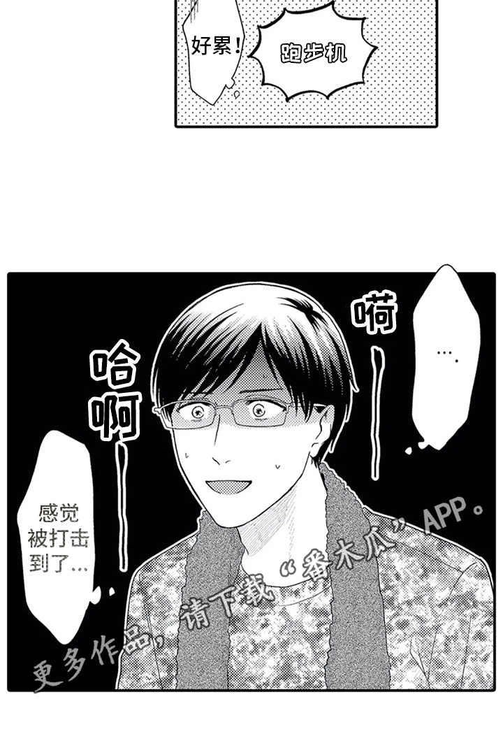 第12话8