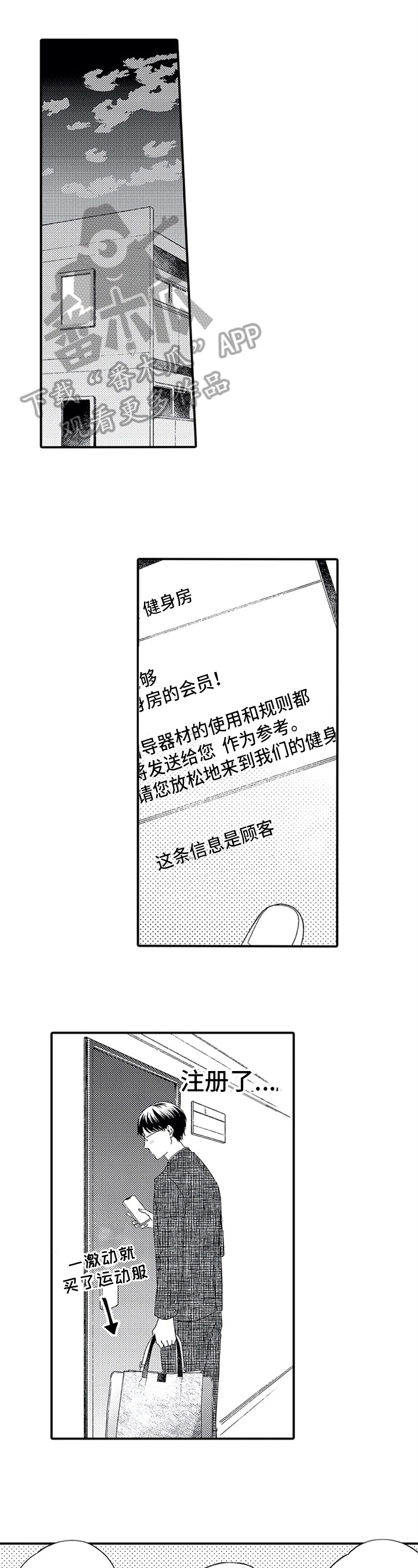 第12话0