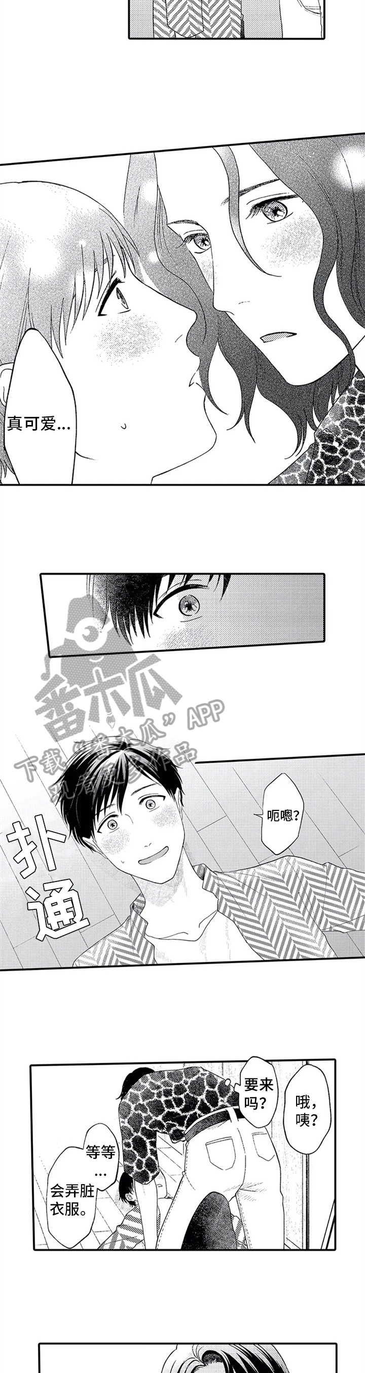 第11话1