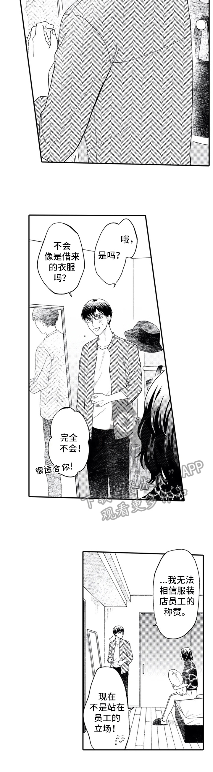 第10话10