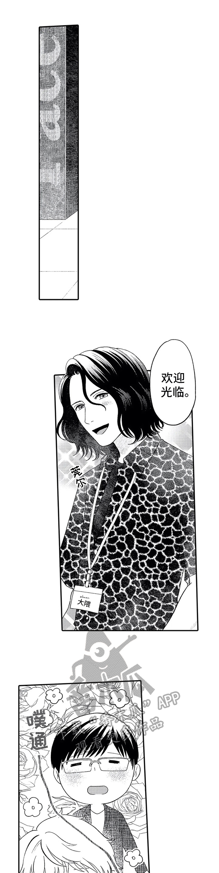 第10话0