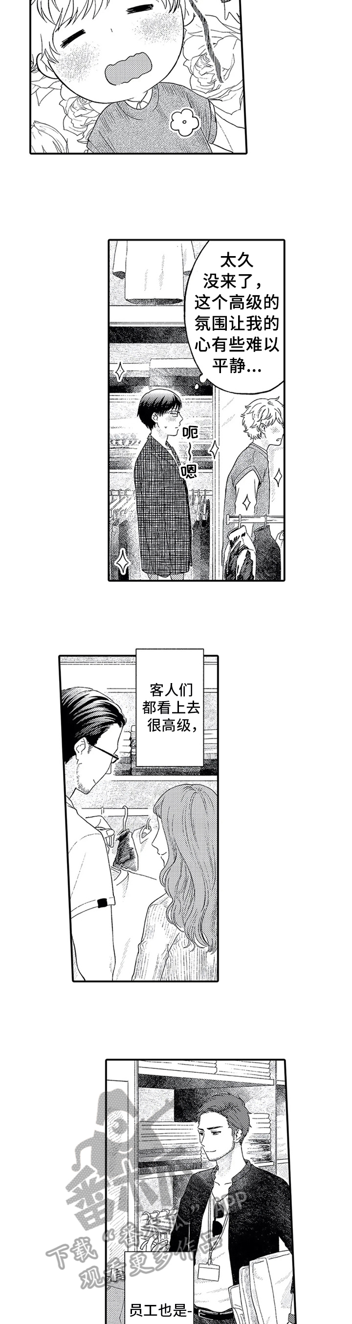 第10话1
