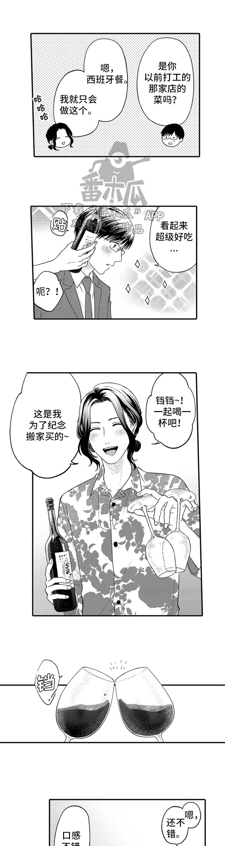 第9话0