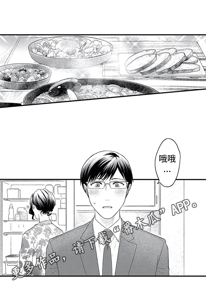 第8话7