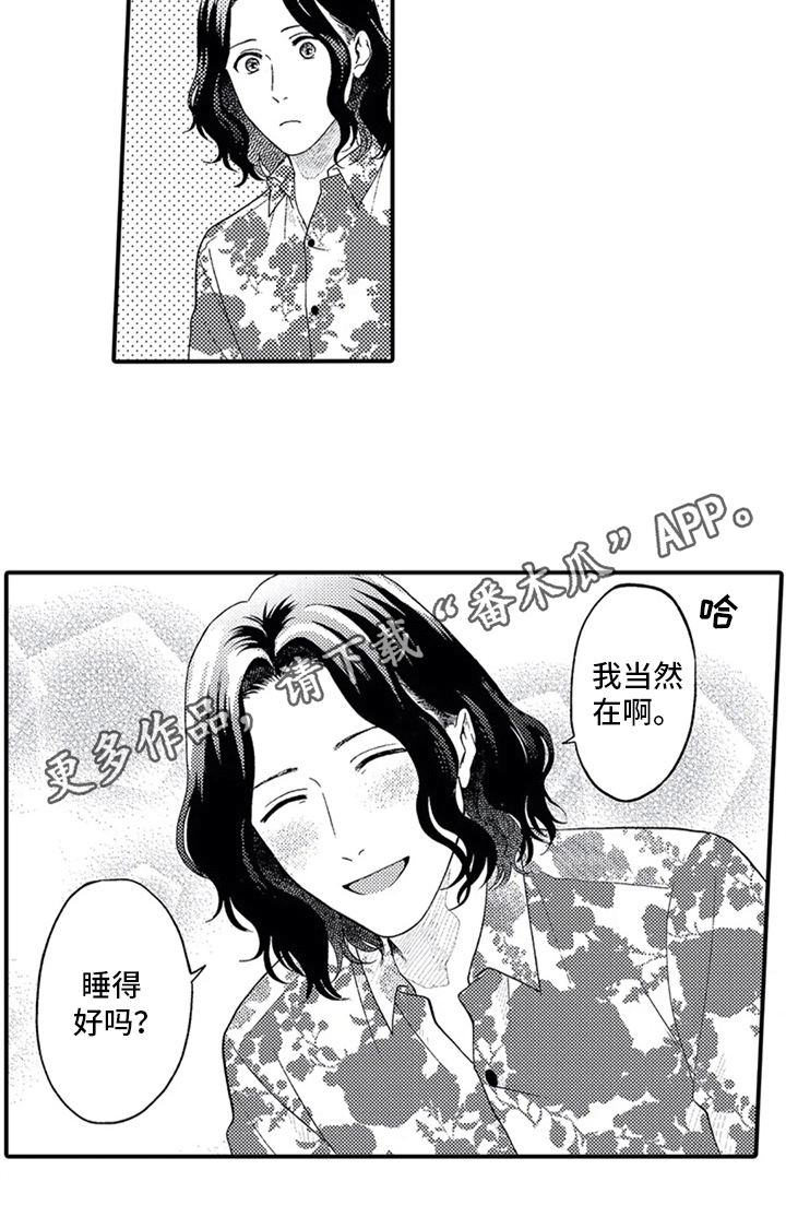 第7话7