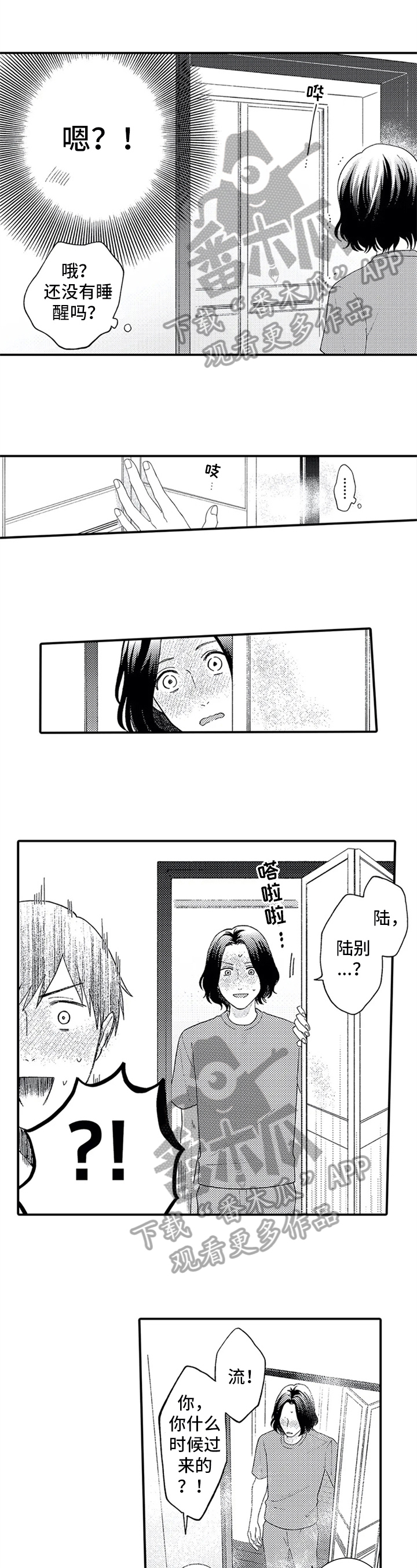 第7话0
