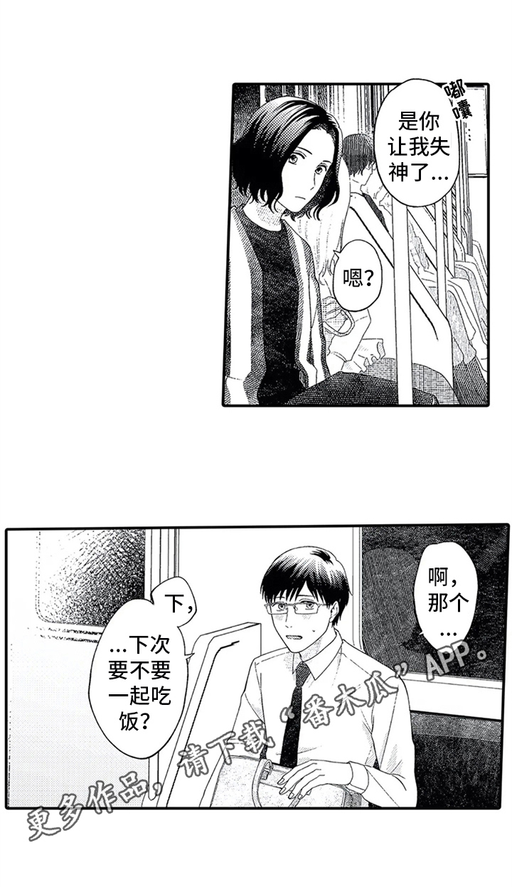 第5话8