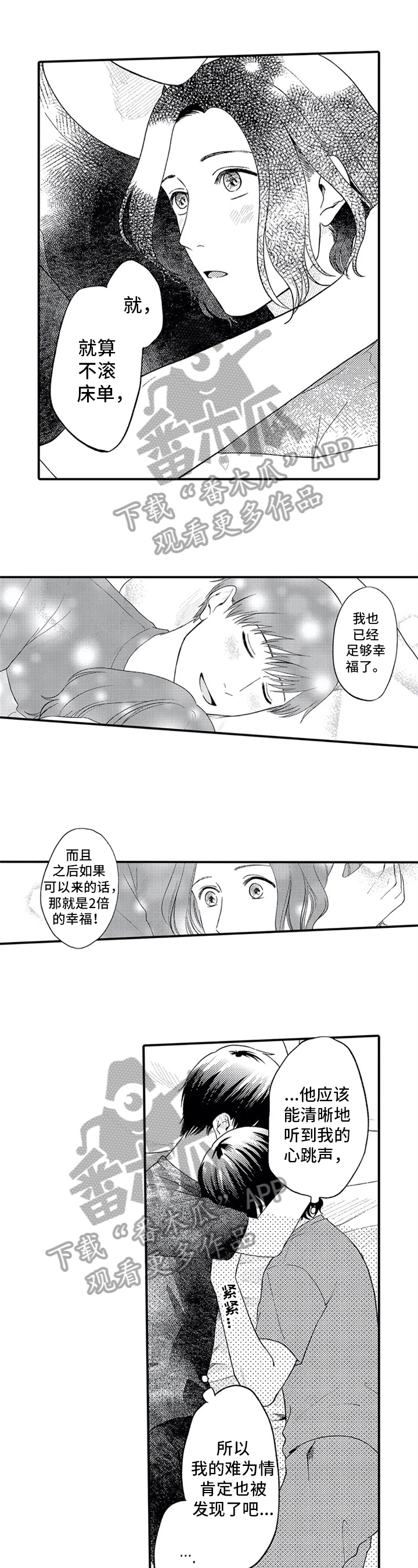 第5话0