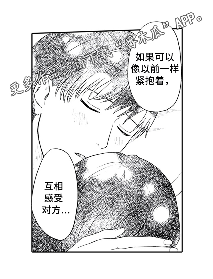 第4话8