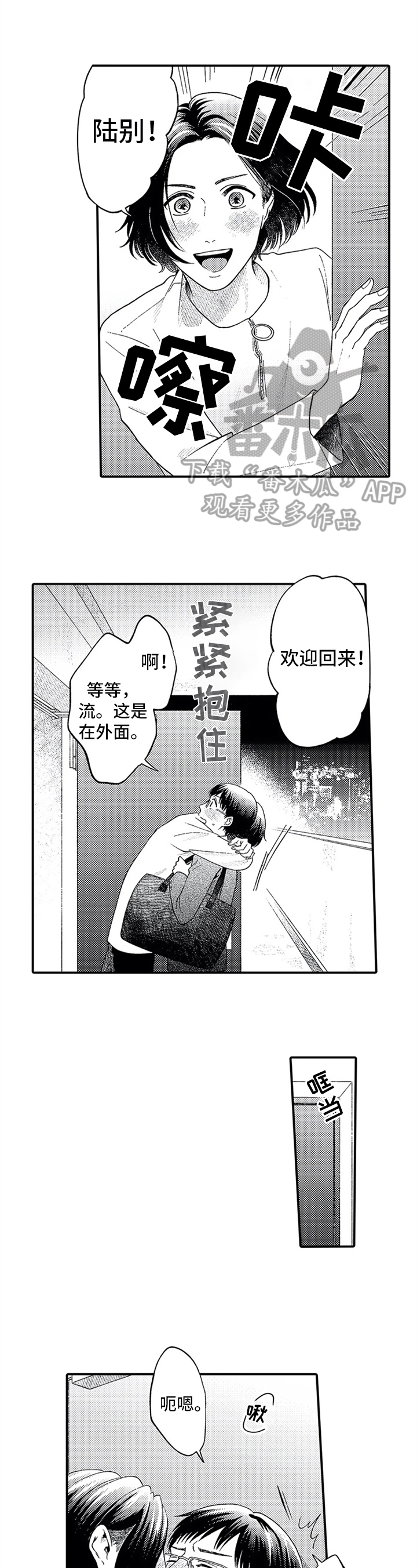 第4话0