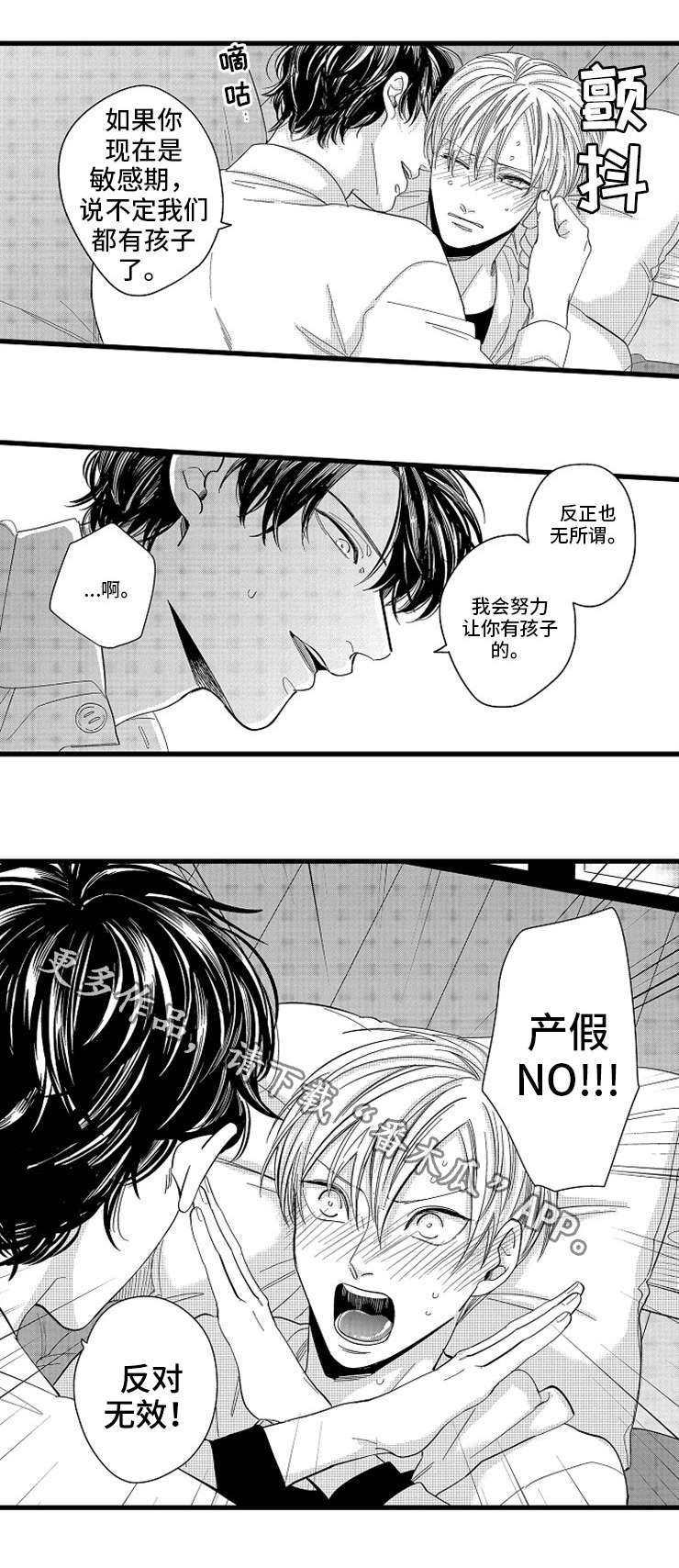 第27话5
