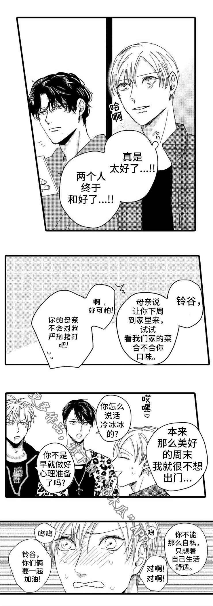 第27话0