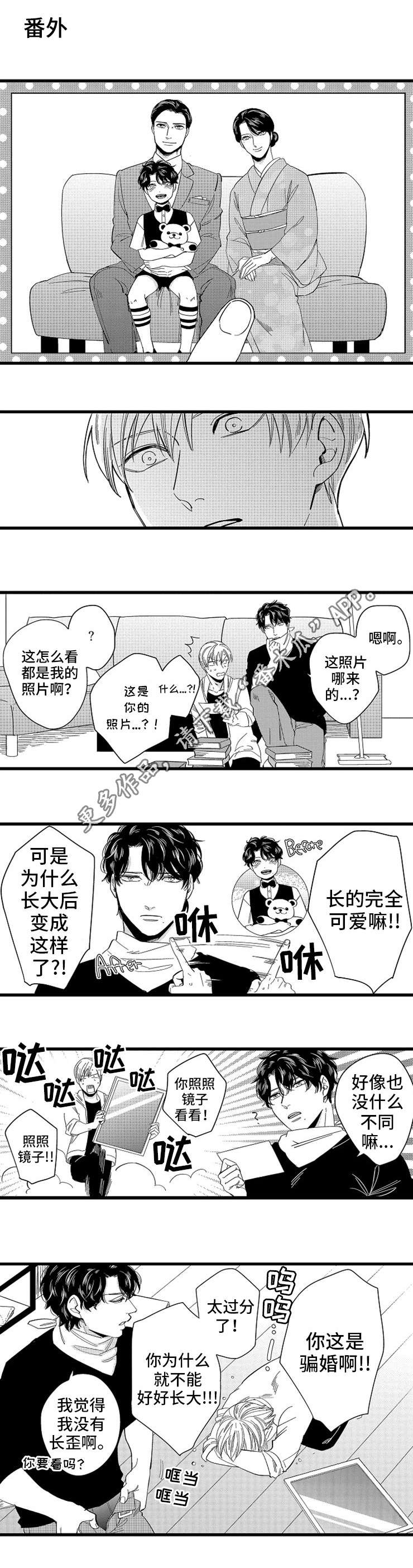 第27话6