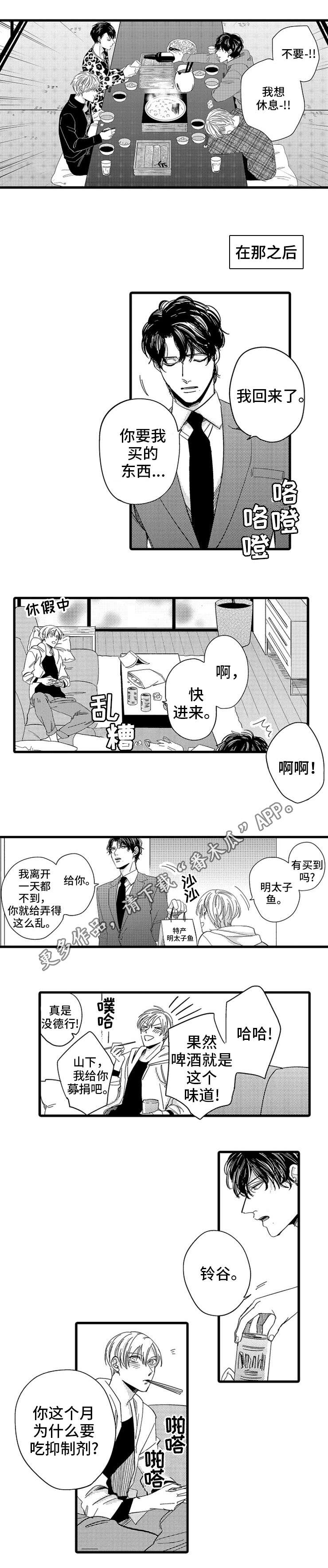 第27话1