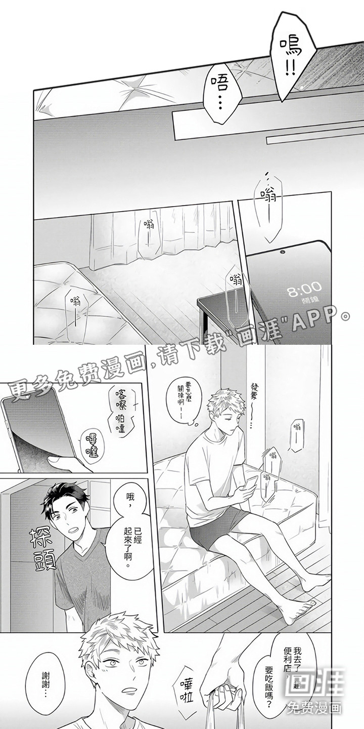 第12话0