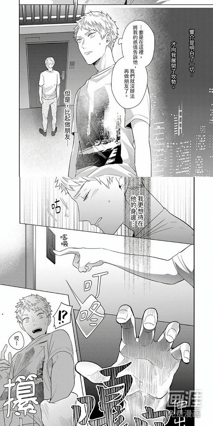 第11话1