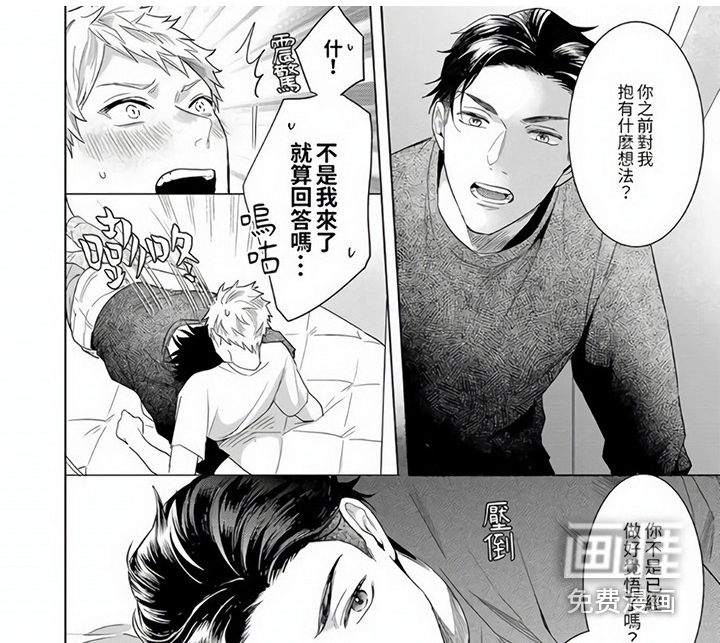 第11话4