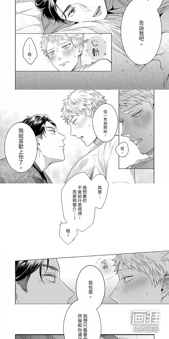 第11话5