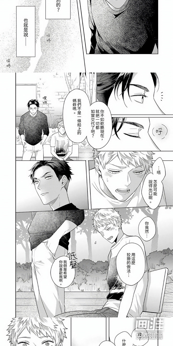 第10话4